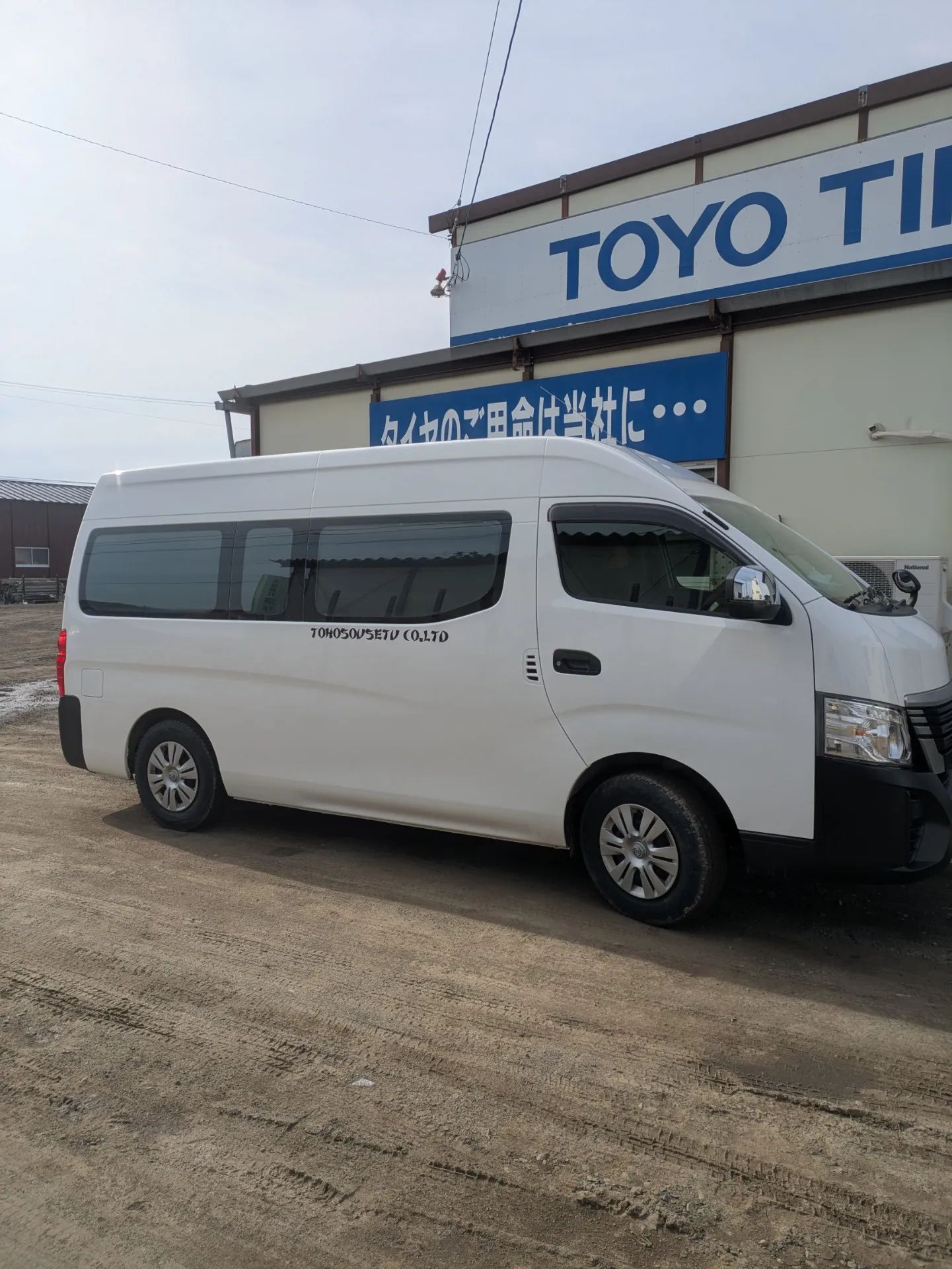 水回りのメンテナンスなら当社へ