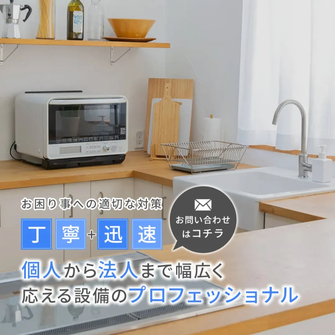 ついにホームページが完成しました!